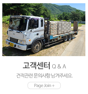 동철원지게차_메인하단_견적문의